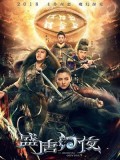 CHH1184 : An Oriental Odyssey ศึกไข่มุกสวรรค์แห่งแดนบูรพา (2018) (ซับไทย) DVD 8 แผ่น