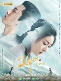 CHH1188 : Love in Between หนึ่งห้วงคะนึงหา (ซับไทย) DVD 7 แผ่น