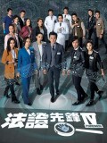 CHH1192 : Forensic Heroes IV หน่วยเฉพาะกิจ พลิกคดีเด็ด 4 [เสียงไทย] DVD 6 แผ่น