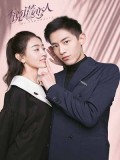 CHH1193 : Mr. Honesty อุบายรักยัยขี้จุ๊ (2020) [ซับไทย] DVD 5 แผ่น