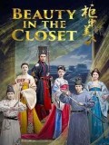 CHH1208 : Beauties in the Closet เสน่หา มายาจิ้งจอก (พากย์ไทย) DVD 6 แผ่น