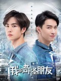 CHH1215 : My Strange Friend เพื่อนซี้พลังวิเศษ (2020) (ซับไทย) DVD 4 แผ่น