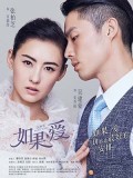 CHH1235 : Love Won't Wait เพียงใจไม่อาจรอรัก (2018) (ซับไทย) DVD 8 แผ่น