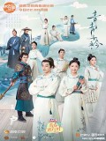 CHH1258 : Qing Qing Zi Jin ยอดกวีสำนักจู๋ซิ่ว (2020) (ซับไทย) DVD 7 แผ่น