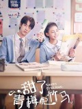 CHH1259 : Sweet First Love รักใกล้ตัว หัวใจใกล้กัน (2020) (ซับไทย) DVD 4 แผ่น