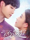 CHH1268 : I Fell in Love By Accident ปรึกษารัก กั๊กใจคุณบอส (2020) (ซับไทย) DVD 2 แผ่น