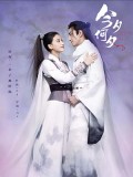 CHH1269 : Twisted Fate of Love หวนชะตาฝ่าลิขิตรัก (2020) (ซับไทย) DVD 7 แผ่น