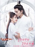 CHH1273 : General's Lady ฮูหยินป่วนจวนแม่ทัพ (2ภาษา) DVD 5 แผ่น