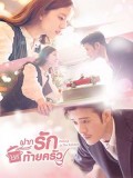 CHH1293 : Dating in the Kitchen ฝากรักไว้ที่ท้ายครัว (2020) (พากย์ไทย) DVD 4 แผ่น