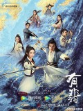 CHH1296 : Legend of Fei นางโจร (2 ภาษา) DVD 10 แผ่น
