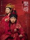 CHH1318 : My Heroic Husband สามีข้าคือฮีโร่ (2ภาษา) DVD 6 แผ่น