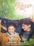 CHH1331 : You Are My Hero คุณคือป้อมปราการของฉัน (ซับไทย) DVD 7 แผ่น