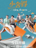 CHH1345 : A Love for Dilemma เส้นทางชีวิต (ซับไทย) DVD 7 แผ่น