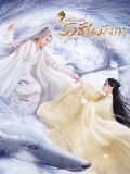 CHH1364 : Miss the Dragon รักนิรันดร์ ราชันมังกร (2021) (ซับไทย) DVD 5 แผ่น
