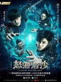 CHH1390 : The Lost Tomb 2 : Explore With The Note บันทึกจอมโจรแห่งสุสาน ปี 2 (พากย์ไทย) DVD 7 แผ่น