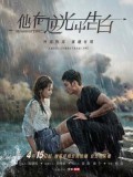 CHH1403 : Mysterious Love รักลึกลับ (2021) (ซับไทย) DVD 2 แผ่น