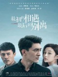 CHH1419 : To Love พบ(เพื่อ)รัก จาก(เพื่อ)เธอ (ซับไทย) DVD 7 แผ่น