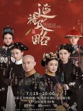 CHH1430 : Story of Yanxi Palace เล่ห์รักวังต้องห้าม (2018) (พากย์ไทย) DVD 10 แผ่น