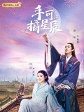 CHH1435 : Love And The Emperor เกมส์รักของฉันและฝ่าบาท (2020) (ซับไทย) DVD 4 แผ่น