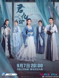 CHH1439 : Jun Jiu Ling หวนชะตารัก (2021) (2ภาษา) DVD 7 แผ่น