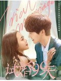 CHH1443 : Trial Marriage 99 วันมาแต่งงานกันเถอะ (2021) (ซับไทย) DVD 4 แผ่น