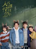 CHH1448 : When We Were Young ความทรงจำแสนงามระหว่างเรา (2018) (ซับไทย) DVD 4 แผ่น