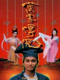 CHH1475 : ฤทธิ์นางจิ้งจอก The Vixen's Tale (1989) (พากย์ไทย) DVD 4 แผ่น