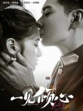 CHH1478 : Fall in Love เพียงรักแรกพบ (2021) (ซับไทย) DVD 6 แผ่น