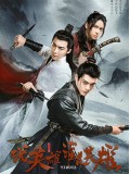 CHH1584 : Heroes ดาบเสียดฟ้า (2022) (ซับไทย) DVD 6 แผ่น