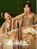 CHH1592 : The Legendary Life of Queen Lau มเหสีป่วนรัก (2022) (ซับไทย) DVD 6 แผ่น