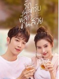 CHH1609 : Love The Way You Are รักนะครับพี่สาวคนสวย (2022) (2ภาษา) DVD 5 แผ่น