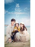 CHH1653 : Since I Met U ชุลมุนวุ่นรัก (2022) (ซับไทย) DVD 2 แผ่น