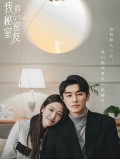 CHH1654 : Love in Time ลิขิตรักทะลุมิติ (2022) (ซับไทย) DVD 4 แผ่น