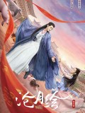 CHH1672 : Pretty Guardian of the City สวยซ่อนแค้น (2022) (ซับไทย) DVD 4 แผ่น