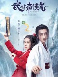 CHH1712 : Wulin Heroes จอมยุทธ์บู๊ลิ้ม (2023) (ซับไทย) DVD 3 แผ่น