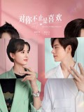 CHH1811 : I May Love You กับคุณไม่ใช่แค่ชอบ (2023) (2ภาษา) DVD 4 แผ่น