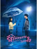 CHH1843 : Love Endures รักไม่เคยจางไปจากใจ (2024) (2ภาษา) DVD 6 แผ่น