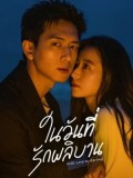 CHH1860 : Will Love In Spring ในวันที่รักผลิบาน (2024) (ซับไทย) DVD 4 แผ่น