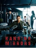 CHH1995 : Hanging Mirrors คู่มหาประลัยปราบทรชน (2025) (ซับไทย) DVD 3 แผ่น