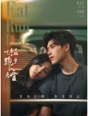 CHH1999 : Eat Run Love กิน วิ่ง และความรัก (2025) (2ภาษา) DVD 5 แผ่น