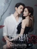 CHH2006 : Kill Lover หน้ากากลวงรัก (2025) (ซับไทย) DVD 4 แผ่น