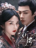 CHH2009 : The Prisoner of Beauty ปรปักษ์จำนน (2025) (ซับไทย) DVD 6 แผ่น