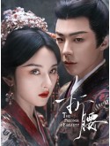 CHH2009 : The Prisoner of Beauty ปรปักษ์จำนน (2025) (ซับไทย) DVD 6 แผ่น