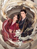 CHH2014 : A Dream Within A Dream คัมภีร์ร่วมฝัน (2025) (2ภาษา) DVD 7 แผ่น