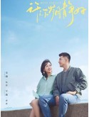 CHH2021 : Rose and Gun สะดุดรักนายนาวี (2025) (ซับไทย) DVD 6 แผ่น