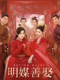 CHH2026 : Better Halves แม่สื่อจอมจุ้นวุ่นป่วนรัก (2025) (2ภาษา) DVD 4 แผ่น