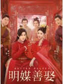 CHH2026 : Better Halves แม่สื่อจอมจุ้นวุ่นป่วนรัก (2025) (2ภาษา) DVD 4 แผ่น
