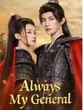 CHH2030 : Always My General ในใต้หล้า ข้ามีเพียงแม่ทัพ (ตามแม่ทัพออกรบไปพบรัก) (2025) (2ภาษา) DVD 3 แผ่น