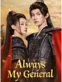 CHH2030 : Always My General ในใต้หล้า ข้ามีเพียงแม่ทัพ (ตามแม่ทัพออกรบไปพบรัก) (2025) (2ภาษา) DVD 3 แผ่น