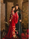 CHH2054 : Fated Hearts อริรักลิขิตใจ (2025) (2ภาษา) DVD 7 แผ่น